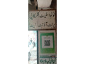 documents-data-entry-an-school-an-job-form-small-2